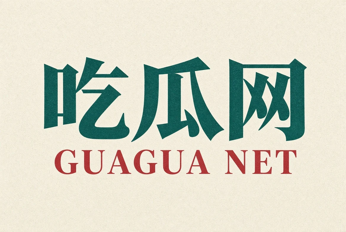 关于吃瓜网栏目内容画面